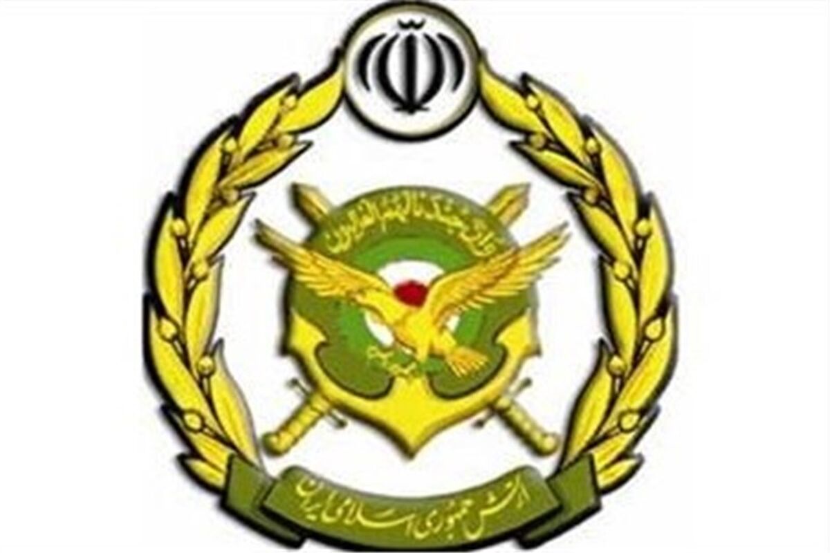 نیروی زمینی ارتش