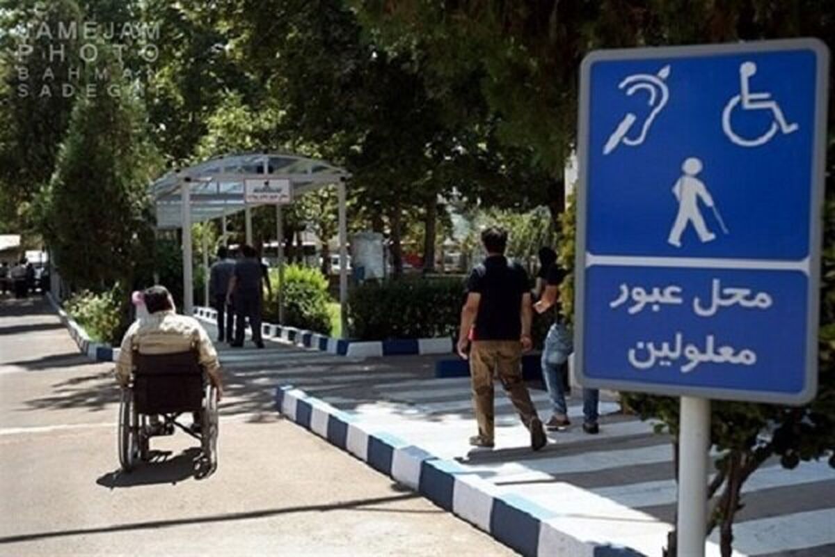 بهزیستی