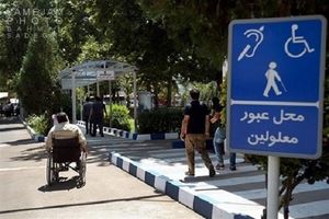بهرەمندی بیش از ۳٤ هزار معلول از خدمات بهزیستی کردستان