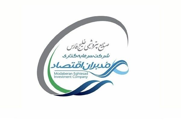 عبور موفق هلدینگ خلیج فارس از تنگنای دوران تحریم و جنگ و ورود به دوره «جهش سودآوری و توسعه»