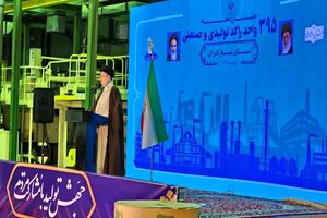 تحقق عملی شعار سال با میدان دادن به بخش خصوصی و رونق تولید امکان پذیر است