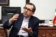 ایران آماده است تا به تحقق هدف مهم خلع سلاح هسته ای کمک کند