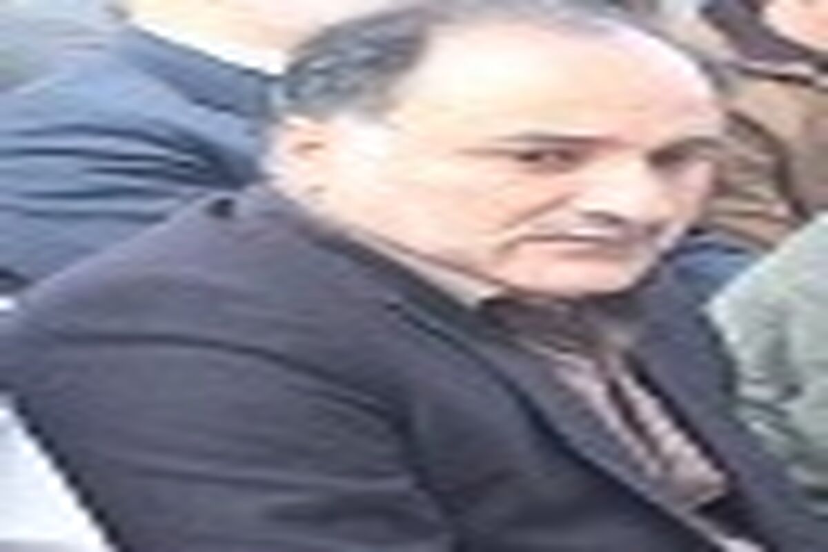 سراج
