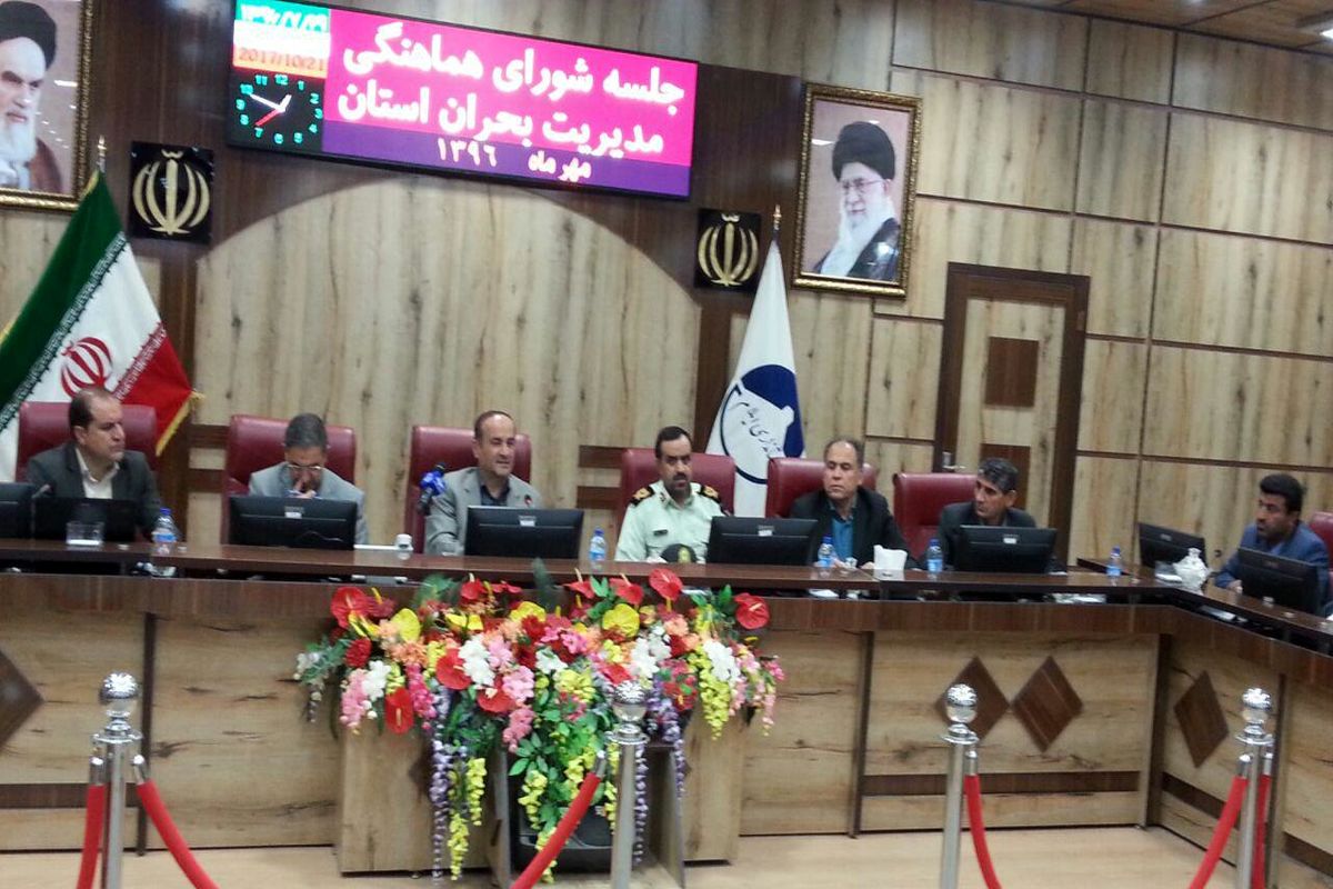 جلسه مدیریت بحران ایلام