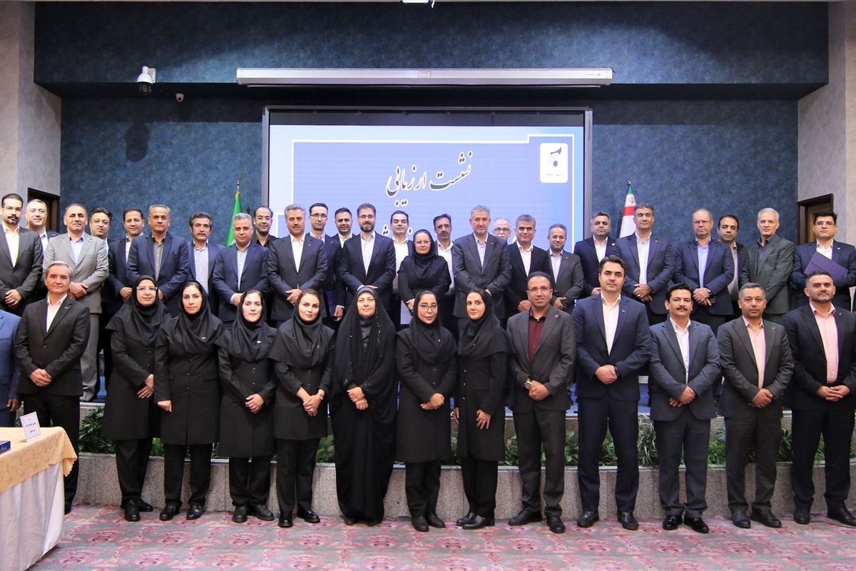 بانک سرمایه