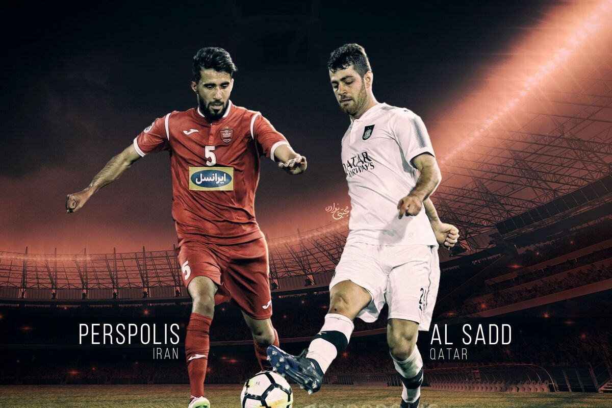 پرسپولیس و السد