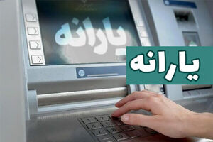 محل تأمین یارانه یک میلیون تومانی مابه‌تفاوت نرخ ارز ترجیحی و ارز آزاد است
