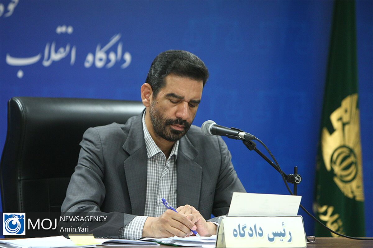 شانزدهمین جلسه دادگاه رسیدگی به مفسدان اقتصادی در بانک سرمایه