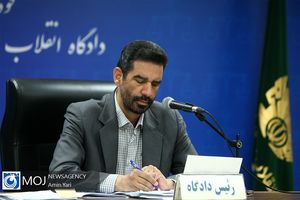 هفدهمین جلسه رسیدگی به پرونده بانک سرمایه آغاز شد