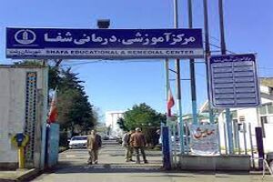  خرید دستگاه تحریک مغناطیسی فراجمجمه‌ای مغز در بیمارستان شفای رشت/اعتبارات دولتی پاسخگوی تامین نیاز‌ها نیست