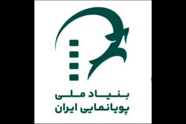 «ایران استوار» برای تولید محصولات انیمیشن کوتاه رسانه‌ای فراخوان داد