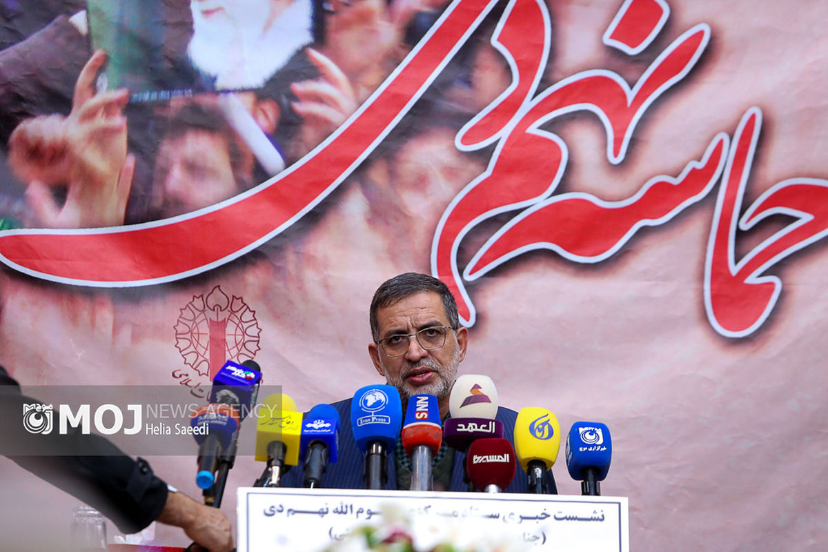 نشست خبری رئیس ستاد مرکزی یوم الله ۹ دی