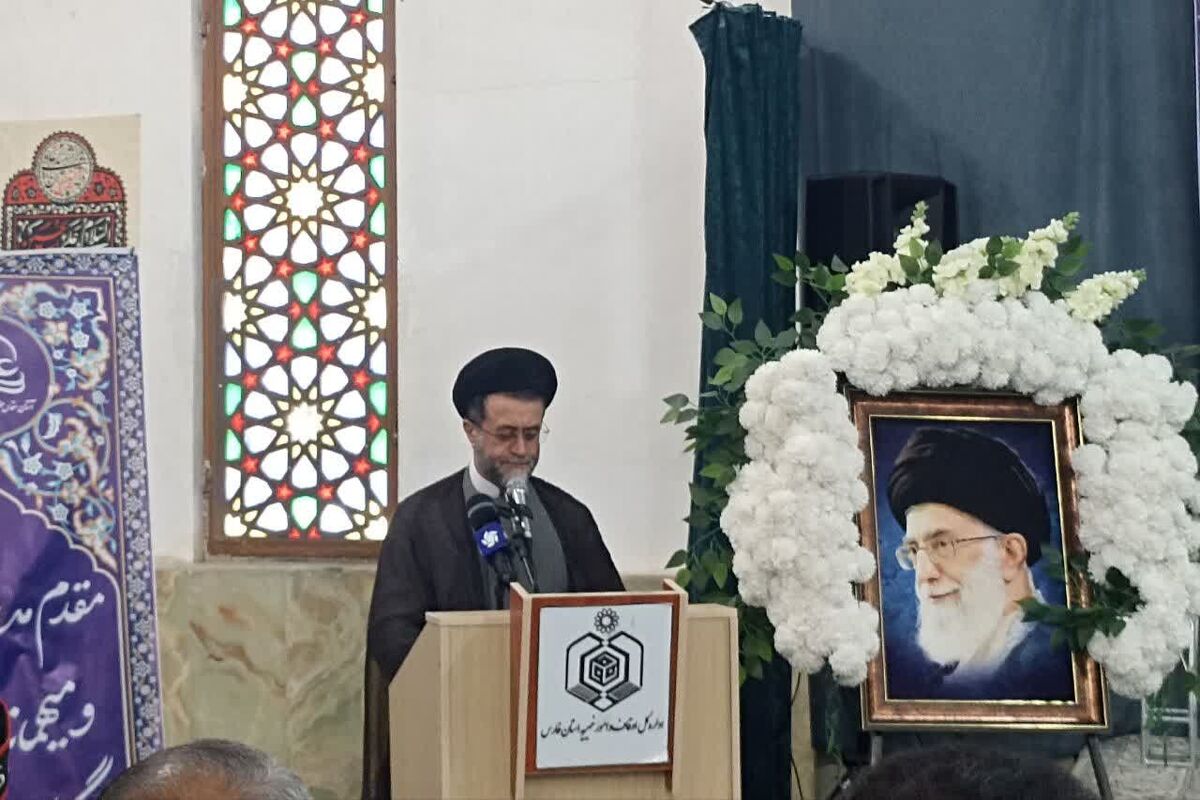 دادگستری فارس 