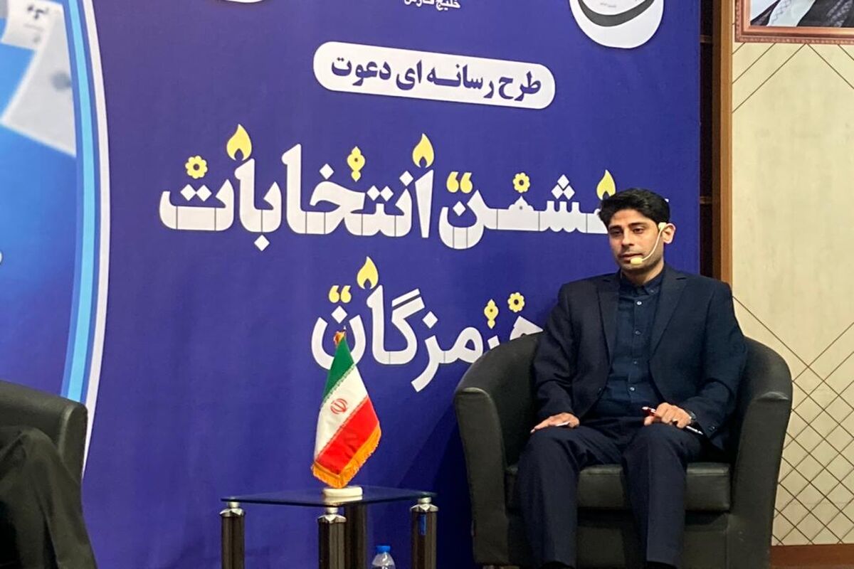 انصاری