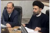 تعاون و وقف سنخیت متجانس و مکملی با هم دارند