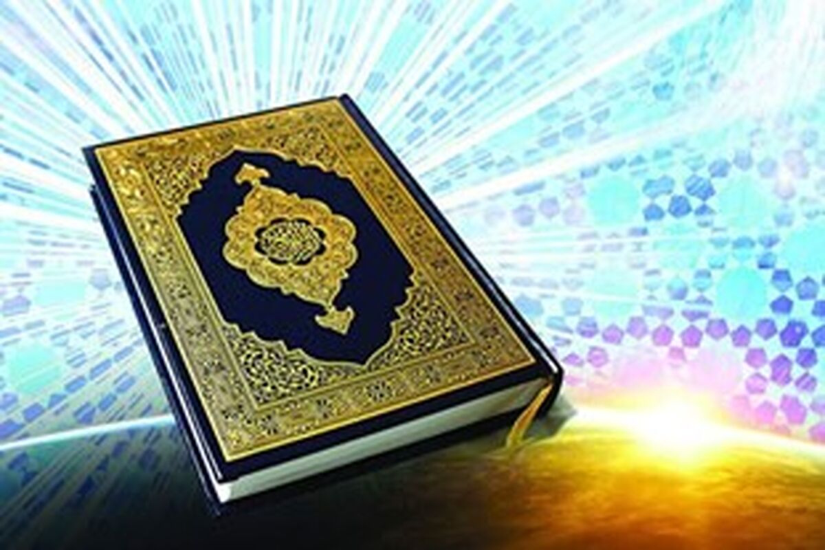 اصفهان-حفظ مجازی قرآن