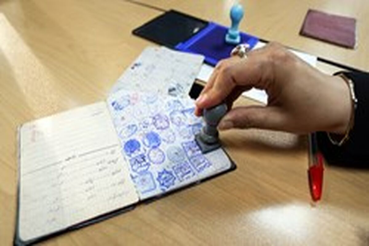 رای گیری