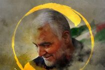 نمایشگاه نقاشی "مهرسلیمان" در اصفهان برگزار می شود
