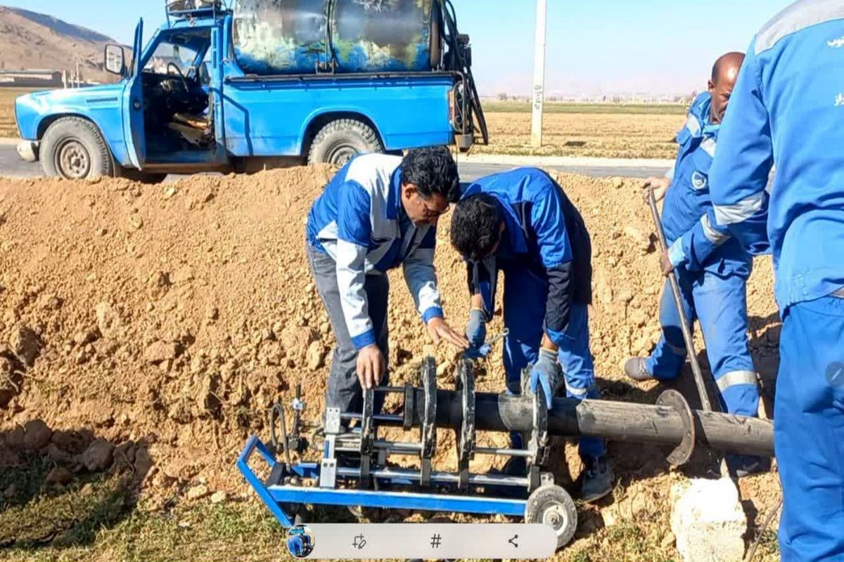 شرکت آبفا شیراز