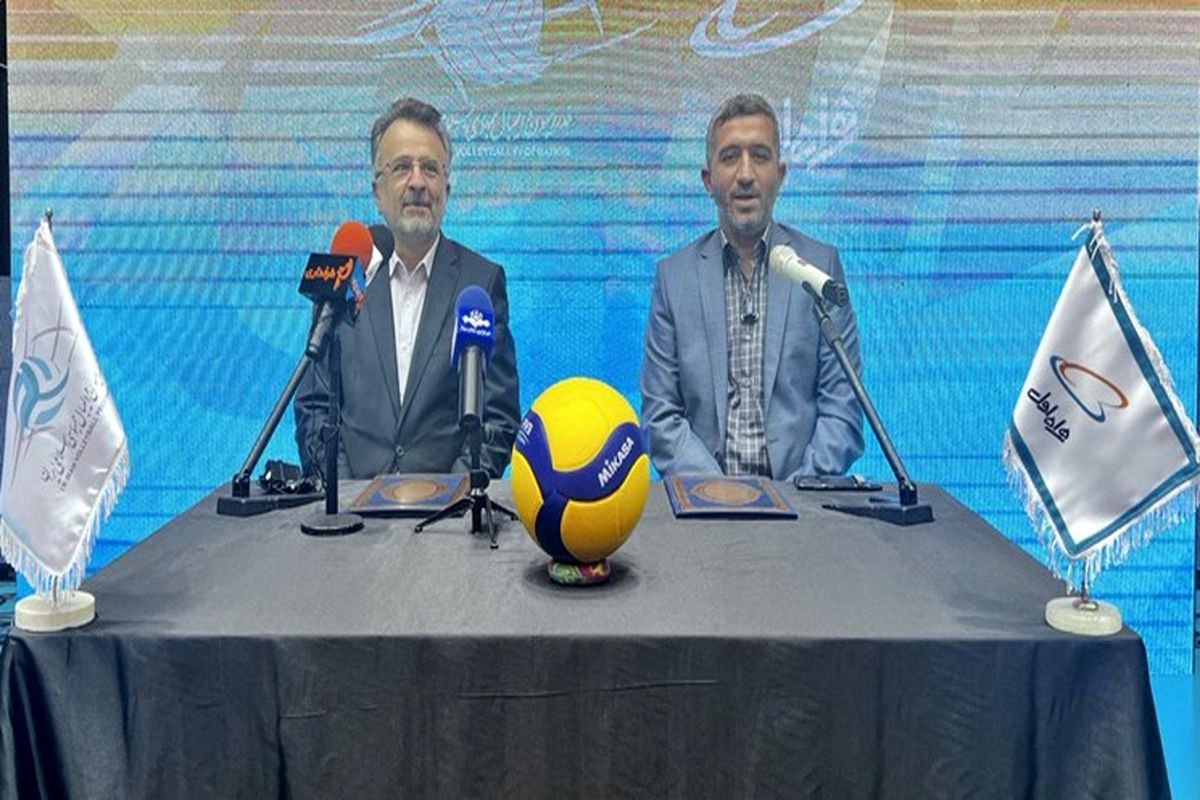 همراه اول