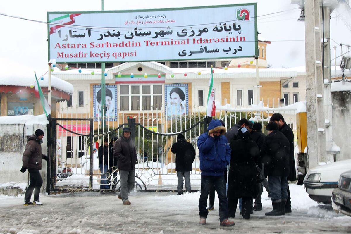 راهداری