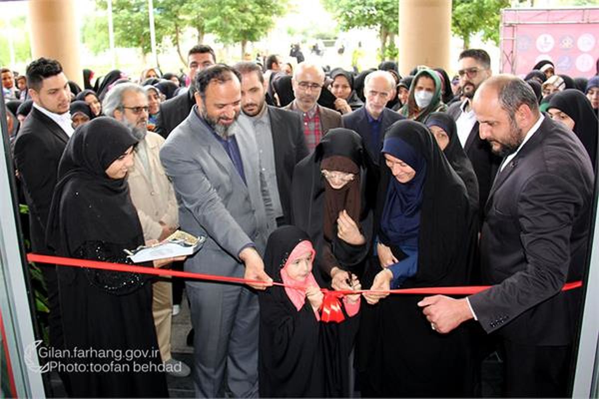  فرهنگ و ارشاد اسلامی گیلان 