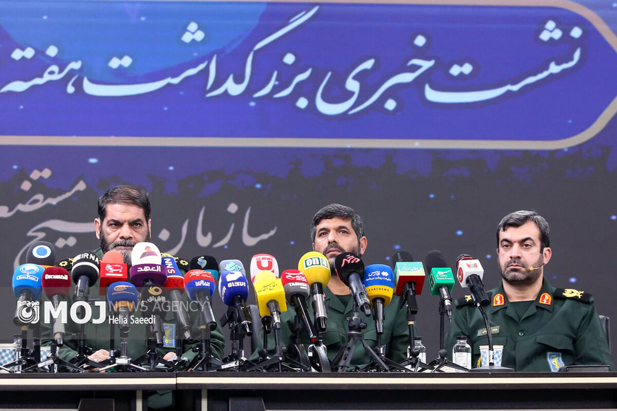 نشست خبری هفته بسیج
