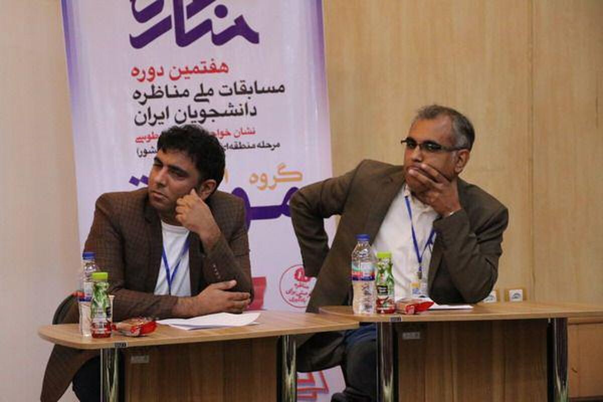 مناظرات