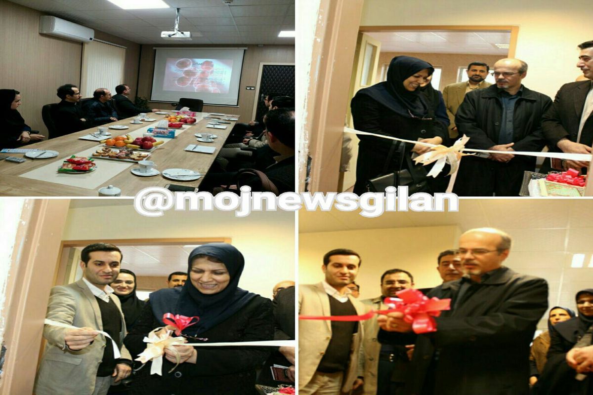 راه اندازی ستاد سلولهای بنیادی در گیلان