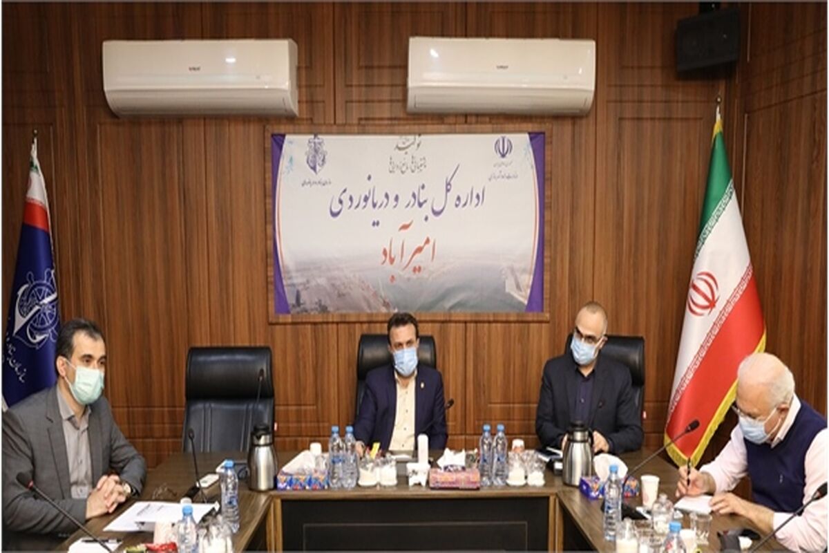 بندر امیرآباد