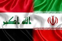 فرصتی برای توسعه همکاری‌ها و بازارهای هدف تجاری