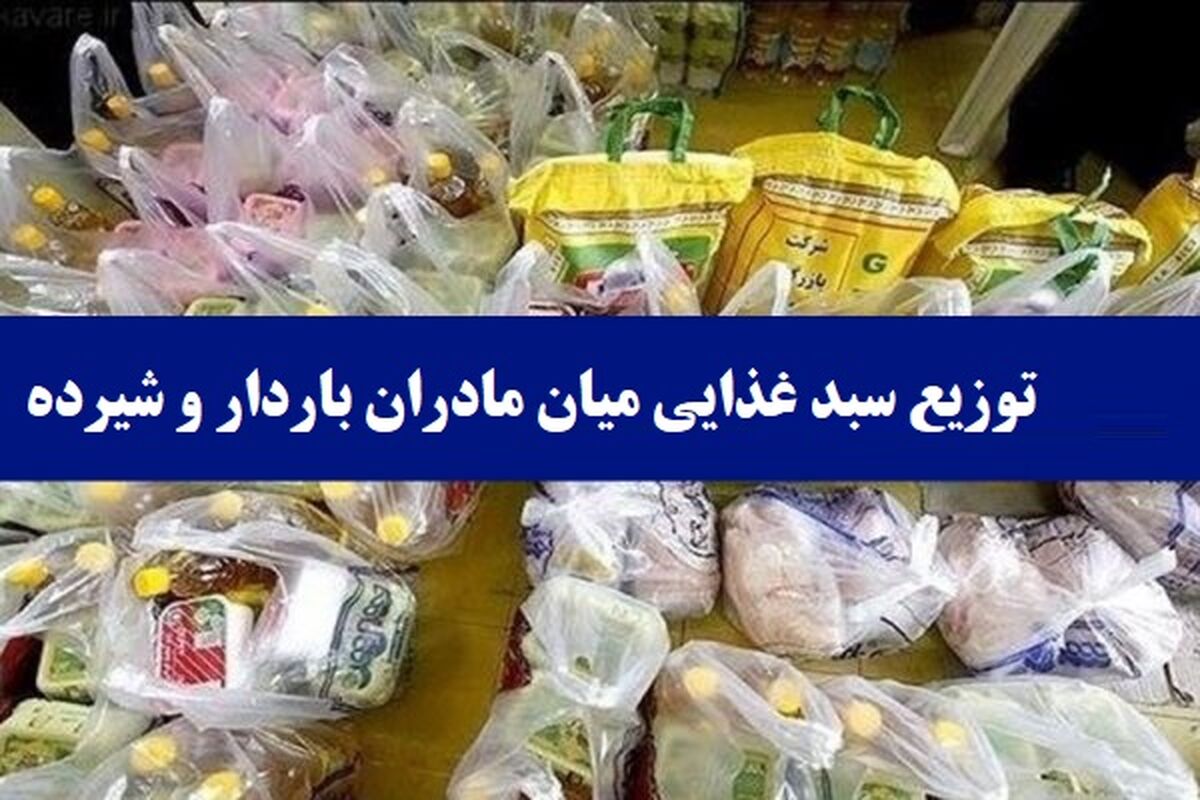 کمیته امداد قزوین