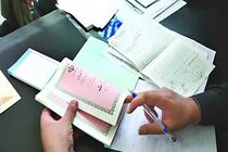 پیش فروش آپارتمان بدون تنظیم سند رسمی مجازات دارد
