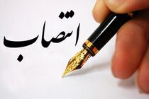 انتصاب سرپرست معاونت برنامه ریزی و هماهنگی امور عمرانی فرمانداری حاجی آباد