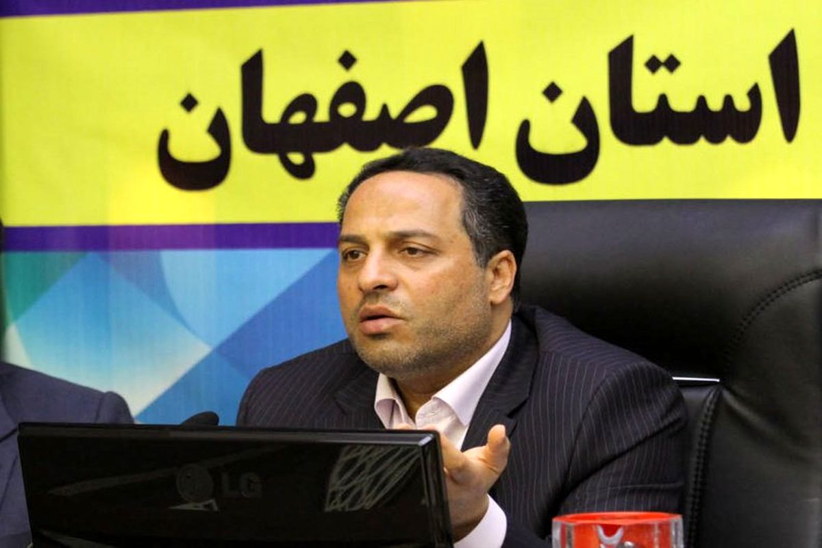 اصفهان- مدیر عامل شرکت آب و فاضلاب