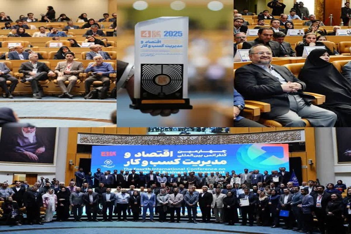 مدیران برتر