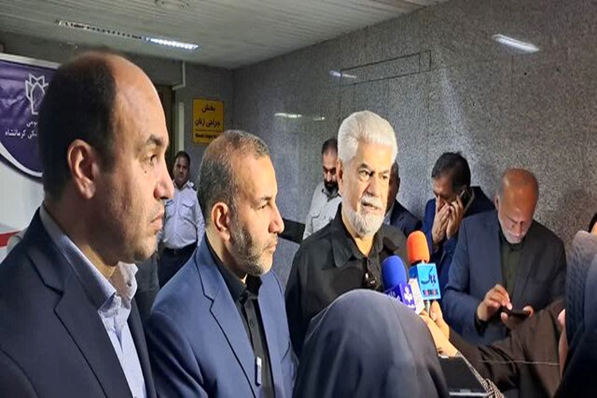 دانشگاه علوم پزشکی کرمانشاه