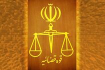 اهمیت اقناع افکار عمومی به علت هجمه دشمنان به دستگاه قضا 