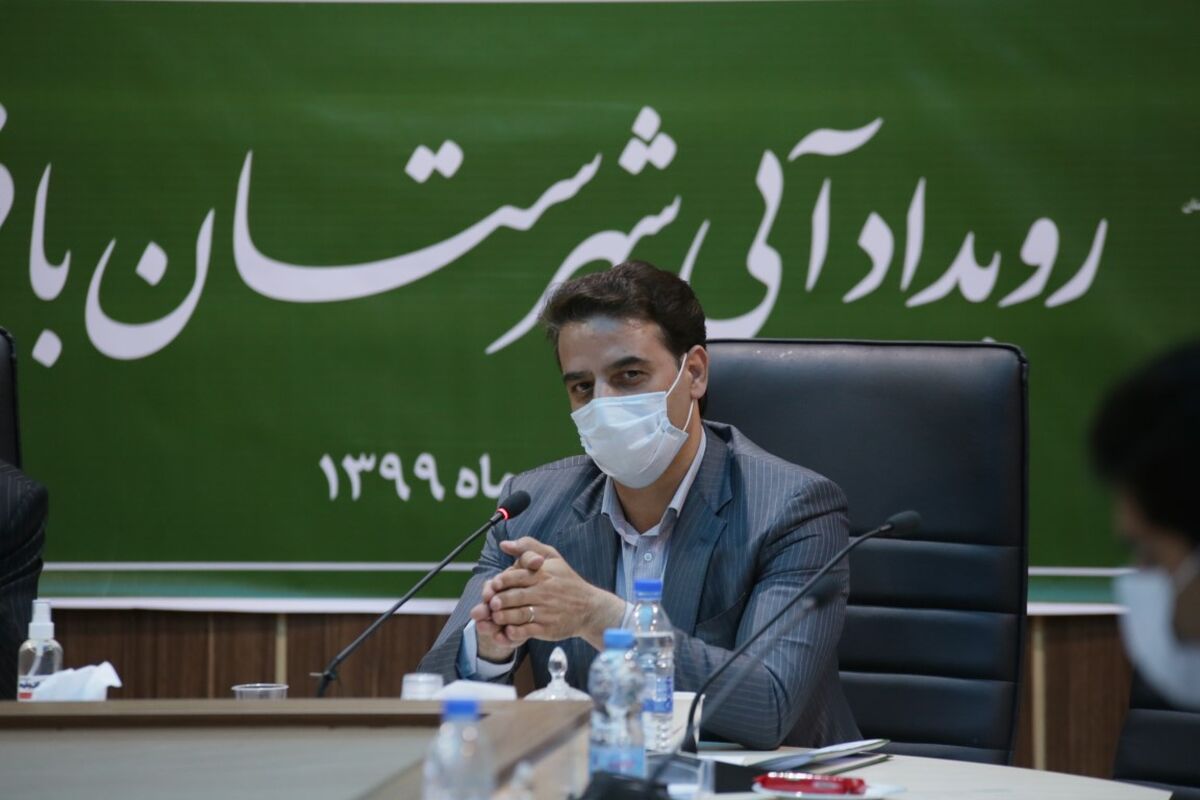 بافق
