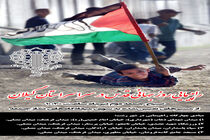 مراسم روز جهانی قدس امسال در ۵۱ نقطه از استان گیلان برگزار می‌شود