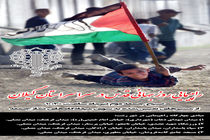 مراسم روز جهانی قدس امسال در ۵۱ نقطه از استان گیلان برگزار می‌شود