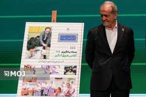 جشنواره ملی تحول آموزش