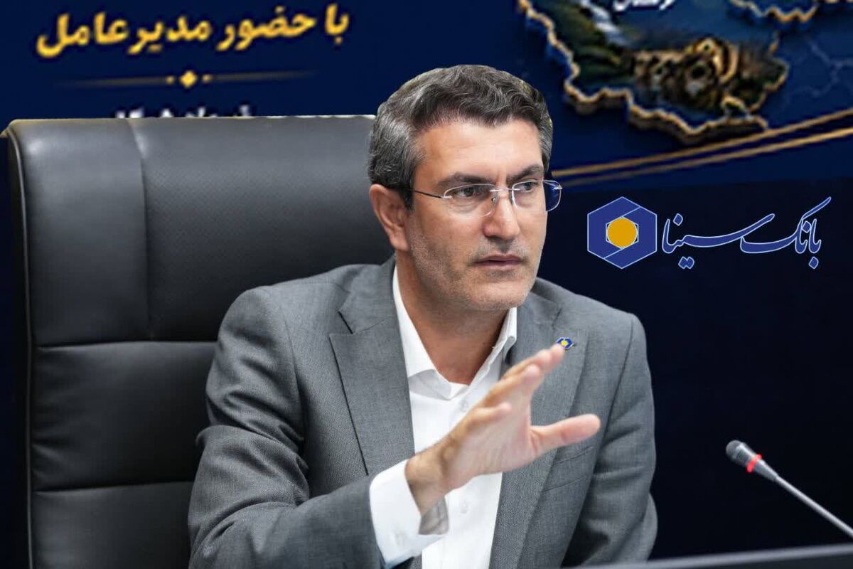بانک سینا