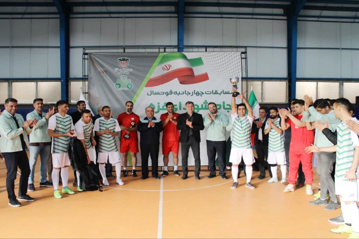 ذوب آهن اصفهان
