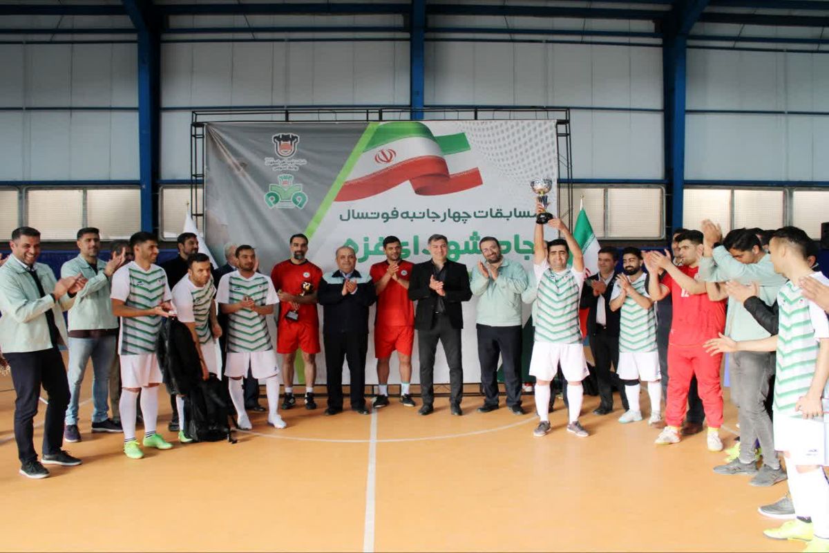 ذوب آهن اصفهان