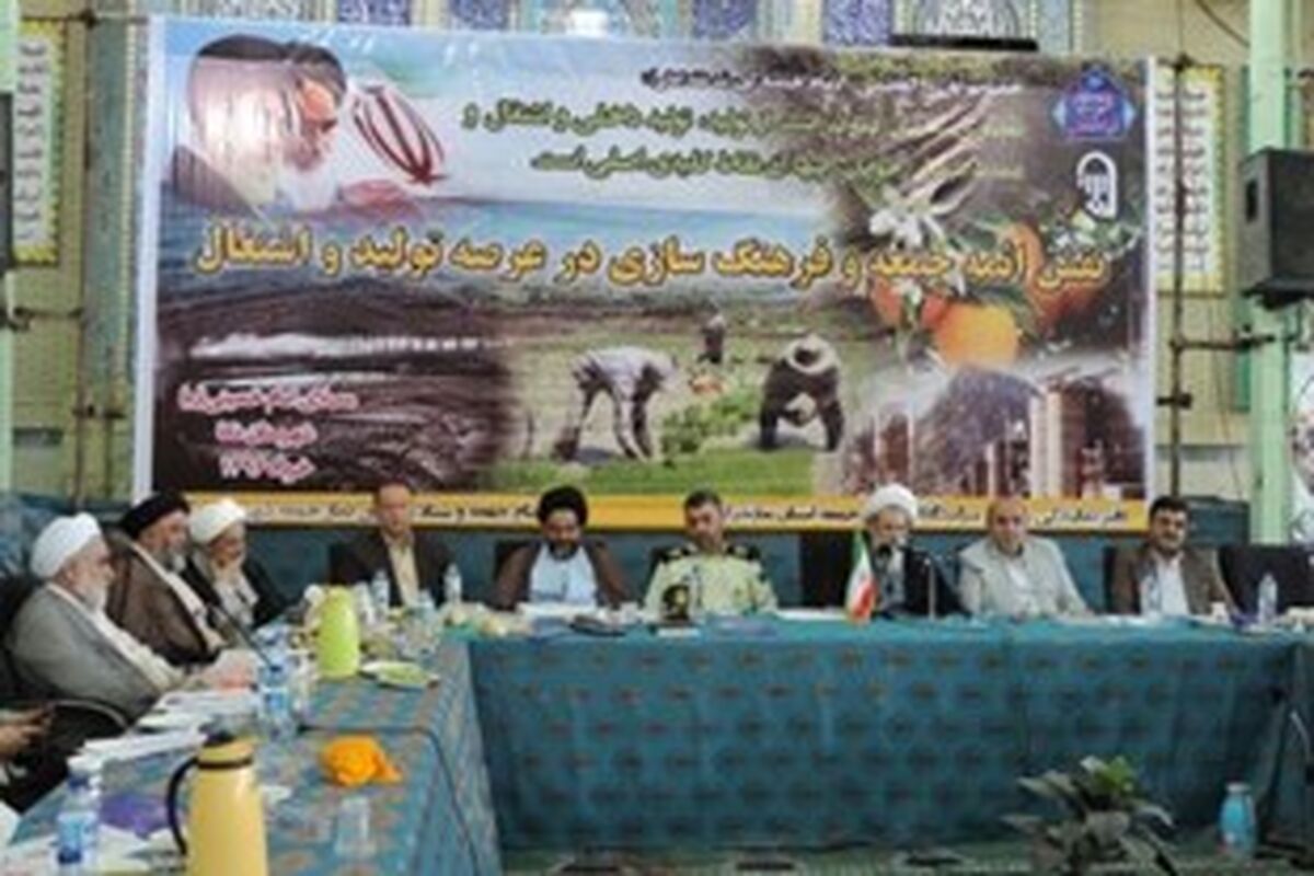طبرسی