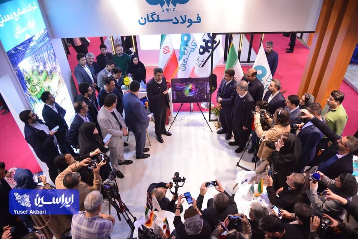 فولاد سنگان