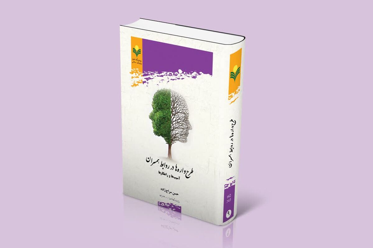 کتاب