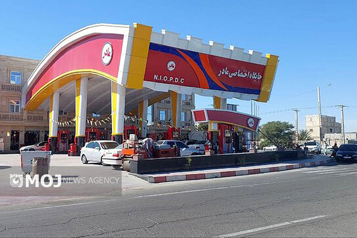 پمپ بنزین