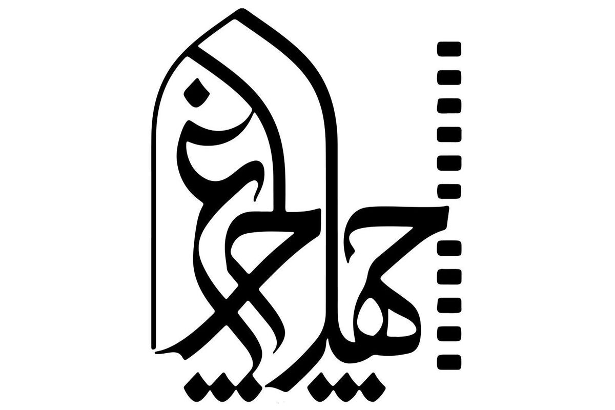 برنامه چهل چراغ